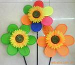 供应厂家直销----彩边向日葵风车(混色)
