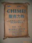 ��Ӧ����ԭ��PMMA CM205 ������