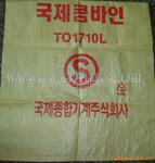 供应各种出口编织袋,编织袋,塑料编织袋