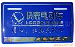 ��ӦPVC�綯�� β�� ������ �綯�� �������� ���͸��·�ˮ