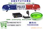 供应辽宁沈阳批发工字型长排爆闪(LED频闪)警灯