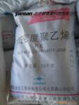 ��Ӧ1C7A����ϩ