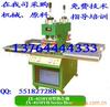 毛衣毛衫之硅胶立体植胶【矽胶3D印花】即墨厂发货