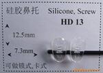 ��Ӧ�۾��轺��Ҷ(����,Ҷ��)  HD13