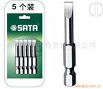 世达工具【5件套一字旋具头】59311-59318