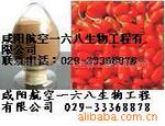 �ֻ���Ӧ��轶���