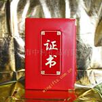 Ƥ������֤�飬֤�飬��������֤��