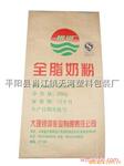供应纸塑袋 奶粉包装袋