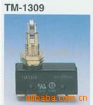 台湾天得代理太仓供应tend微动开关TM-1309