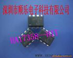 HA17393B