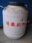 供应厂家直销桶装柔软剂