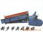 厂家批发零售GZ1电磁振动给料机【敞口型】专业生产电振机