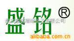3,5-二硝基苯甲酸(图)