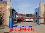 供应【全国联保】旭日环照牌XRHZ型电动道闸机
