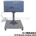 ��Ӧ�ں�ģ�߼���̨(ͼ)