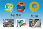 供应A级PVC膜环保UL电工电气绝缘胶带