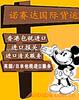化妆品进口清关,进口报关,香港进口化妆品,清关公司