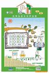 【厂家直销】幼儿早教轻松学数学吉蒂兔数学发声挂图