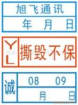 ��Ӧ����ֽ��ǩ����˺�����顿