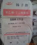 供应橡胶原料丁苯橡胶+丁苯橡胶1712