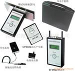 总代理EFM022静电场测试仪德国原产
