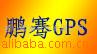 ��ӦGPS���Ƕ�λϵͳ�����ظ��ٶ�λ��Զ�̼���