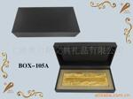 �ߵ���Ʒ�бʺ�BOX-105A