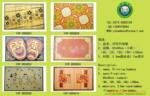 供应竹地垫 (floor mat)