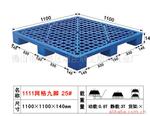 供应塑胶托盘(图)