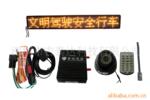 供应GPS/GPRS/GSM/定位车载系列终端(图)