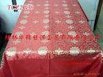 ��Ӧ���� ˿����140*200cm