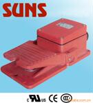 供应SUNS 脚踏开关