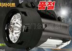 ��Ӧ��������LED�۹�ƣ���ع�Ӧ���㣡����
