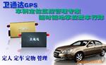 ��Ӧ��ͨ��GPS��λ������GPSԶ�̼�س���