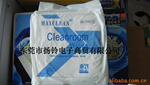 MAXCLEAN 1000Dϵ��˫��֯�޳����ò�