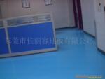 供应树脂地坪,1mm环氧无尘地坪系列