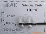 ��Ӧ�۾��轺��Ҷ(����,Ҷ��)  HD58