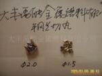 供应304、430各规格切丸