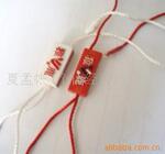 供应服装吊粒