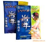 �ز�ţ���-��ţ���88g��40��һ����