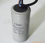 供应最新优质空调电容器(图)