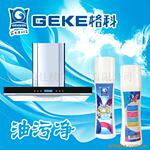 家电清洗项目,家电服务盈利模式-家电清洗加盟店创业GK17