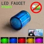 LEDˮ��