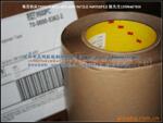��Ӧ3M 9500PC ˫�潺����ҵ����