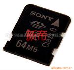供应SANDISK SONY M2 64M闪存卡