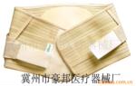 供应腰围 全弹透气腰围 医用固定带