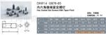 ��Ӧ�����DIN914��������ǽ���