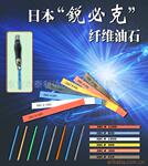 供应纤维、必宝油石(图)、欢迎来电询价!!!
