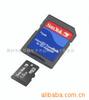 供应内存卡,闪存卡,储存卡,Memory card,SD,TF,MMC