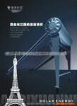 家用不锈钢—广东省太阳能热水器(图)